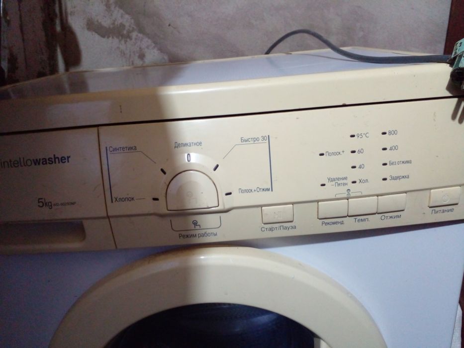 Продам стиральную машинку LG Б/У