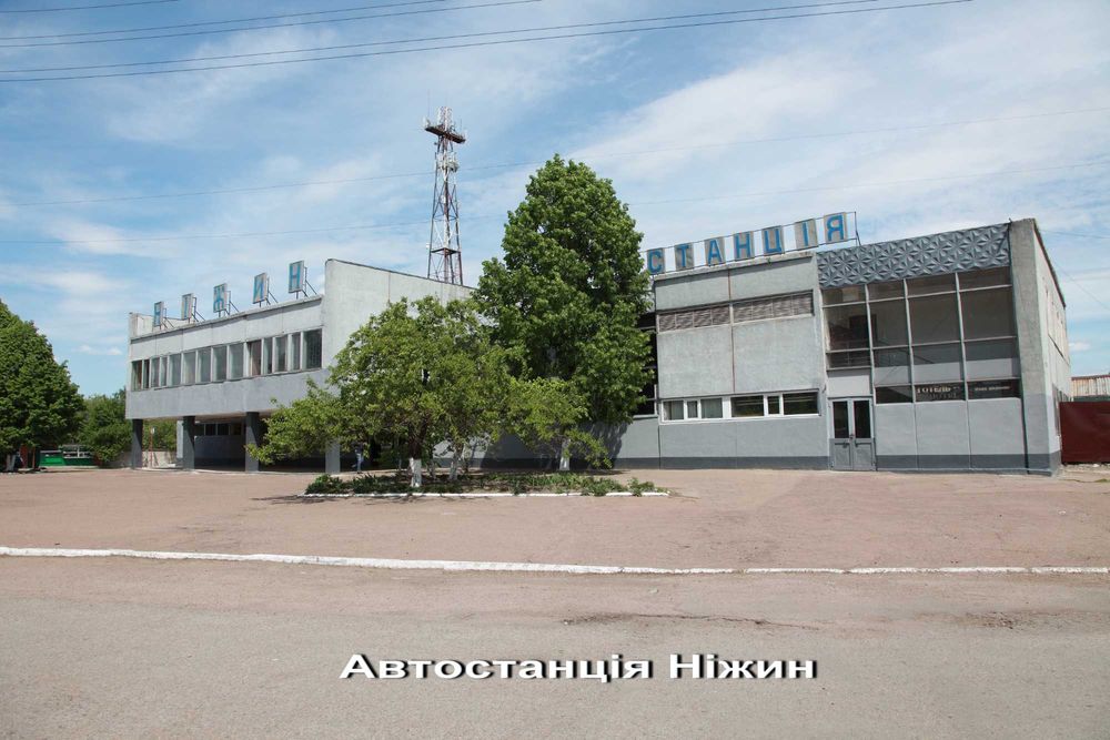 Оренда приміщень автостанції Ніжин
