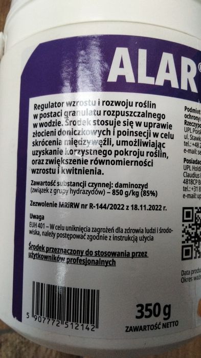 25 грам! ALAR (B-Nine) (регулятор росту рослин, ретердант)