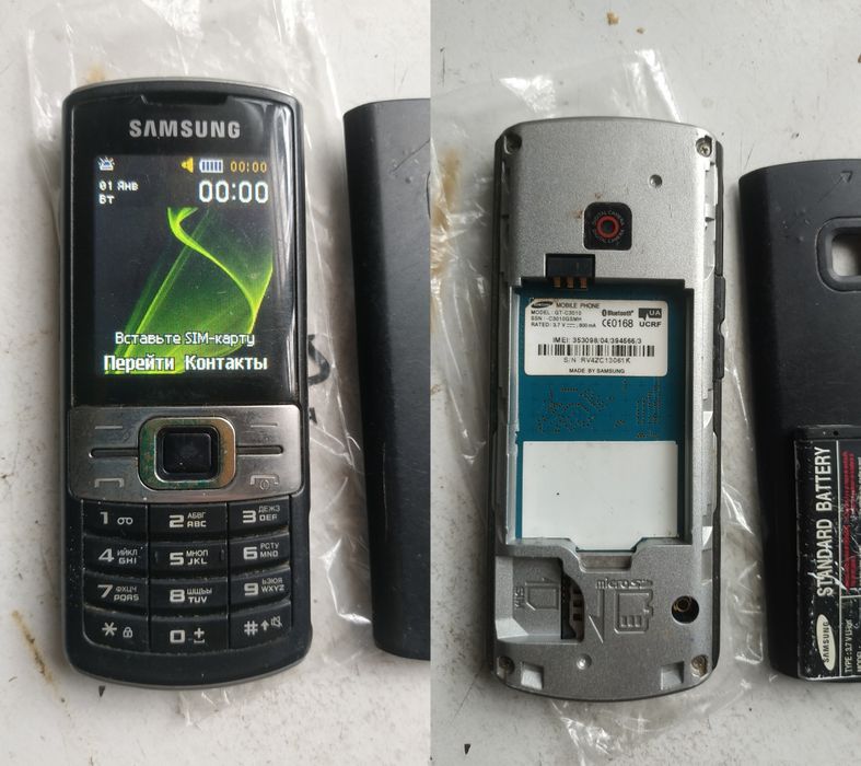 Телефон Samsung рабочий.
