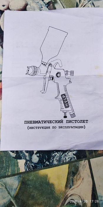 Болгарочні круги