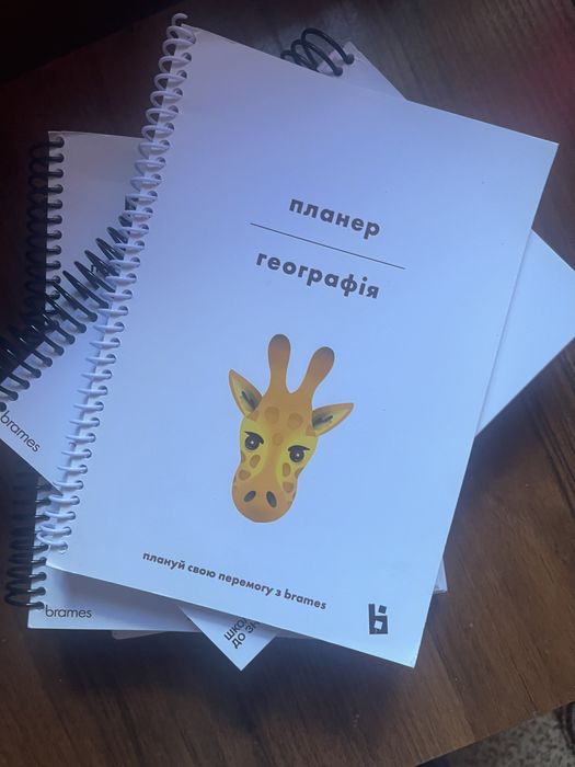 конспекти для підготовки до нмт з географії