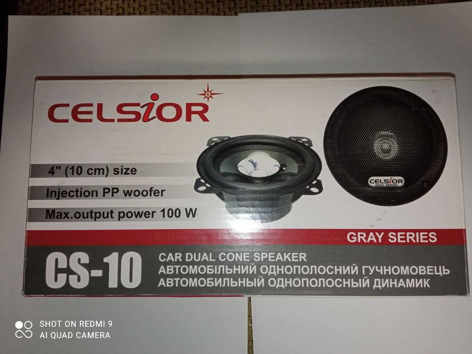 Автомобільні динаміки Celsior CS-10 нові.