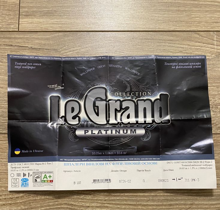 Рулон шпалерів  . Вінілові на флізеліновій  основі