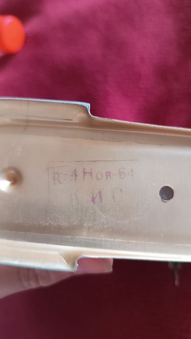 Часи радянські Маяк