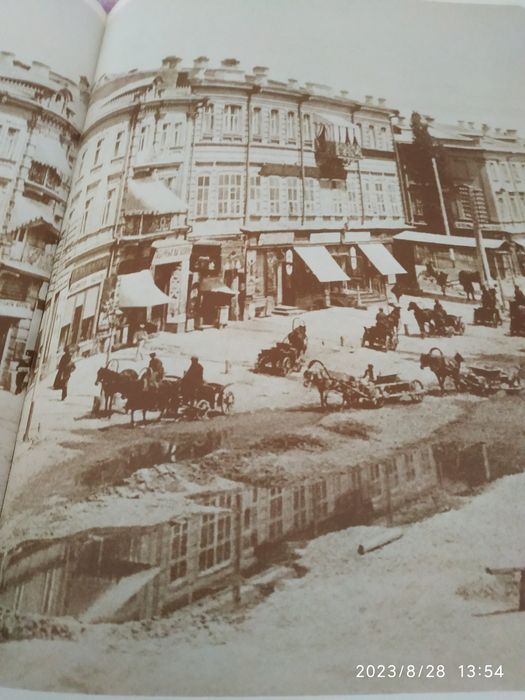 Киев. Вчера, сегодня, завтра.