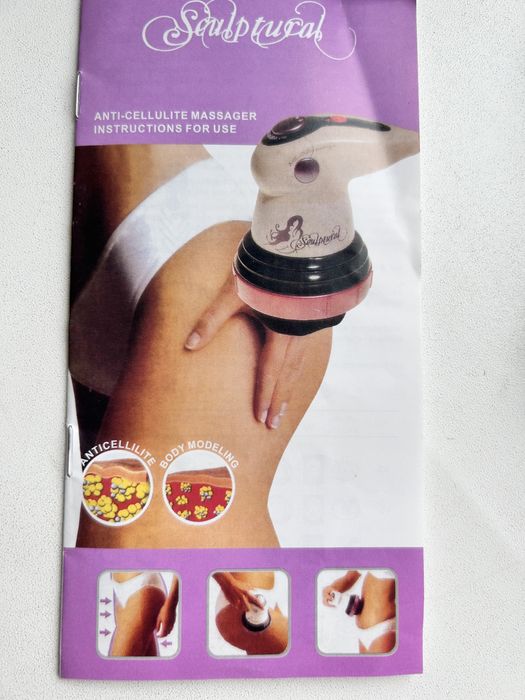 Масажер ручний