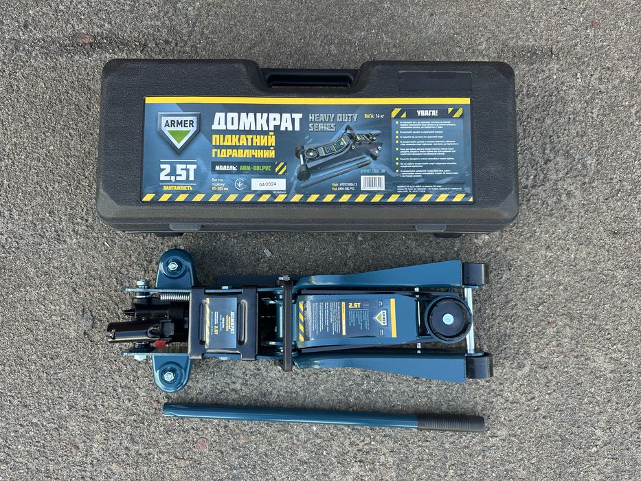 Домкрат Armer підкатний 2.5т Н=85-385мм донкрат