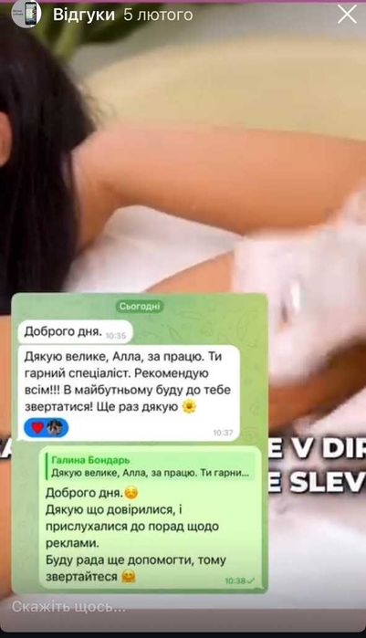 Таретолог -працюю з малим і середнім бізнесами