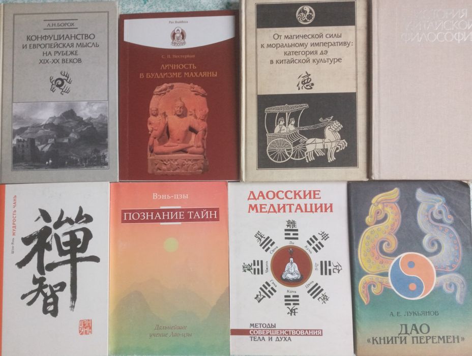 Комплект книг "История и культура Китая."