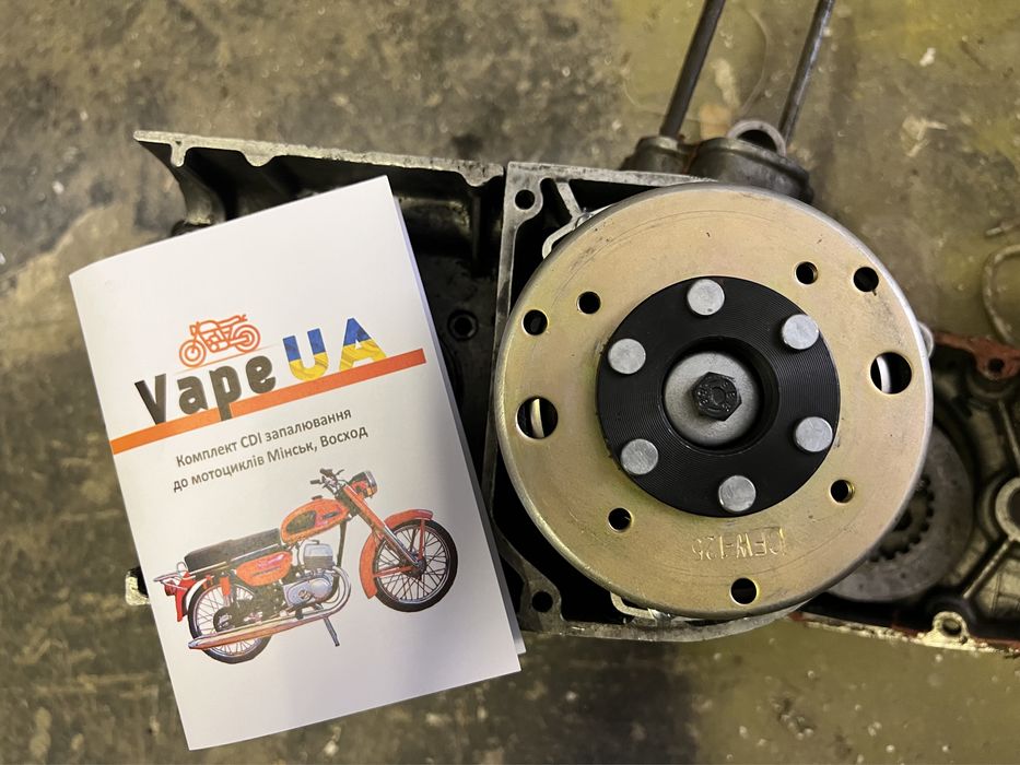 Cdi мінськ восход бсз 140 200 ват якісне VapeUA генератор