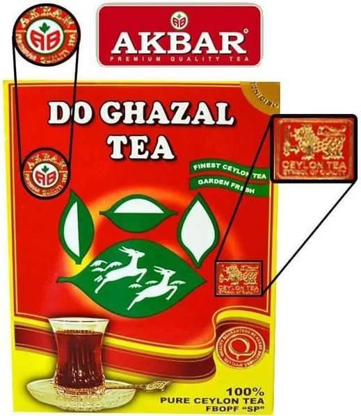 Чай цейлонский Do Ghazal tea Akbar дві газелі Ахмад  Ahmat