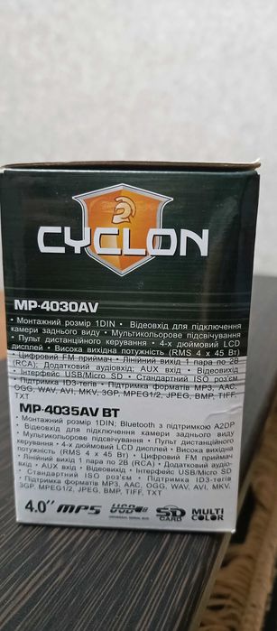 МР - 5 Ресивер CYCLON