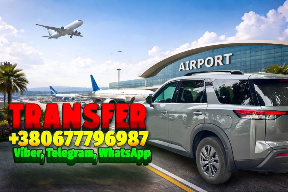 Пасажирські перевезення, таксі по Україні і в Європу