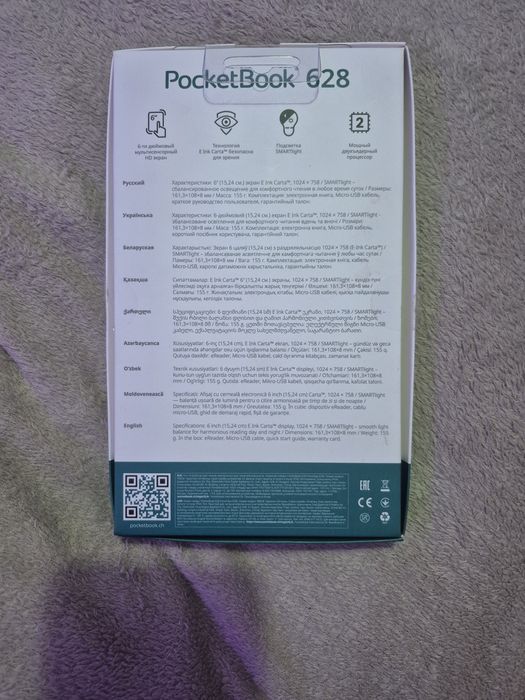 PocketBook 628 e-reader