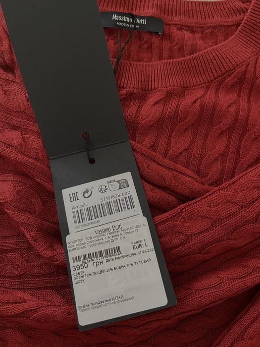 Джемпер Massimo Dutti, р. L