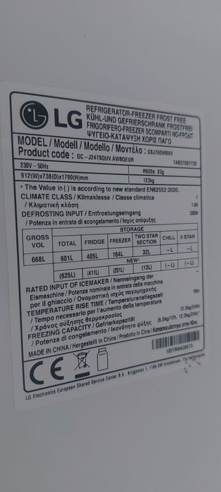 Холодильник LG side by side