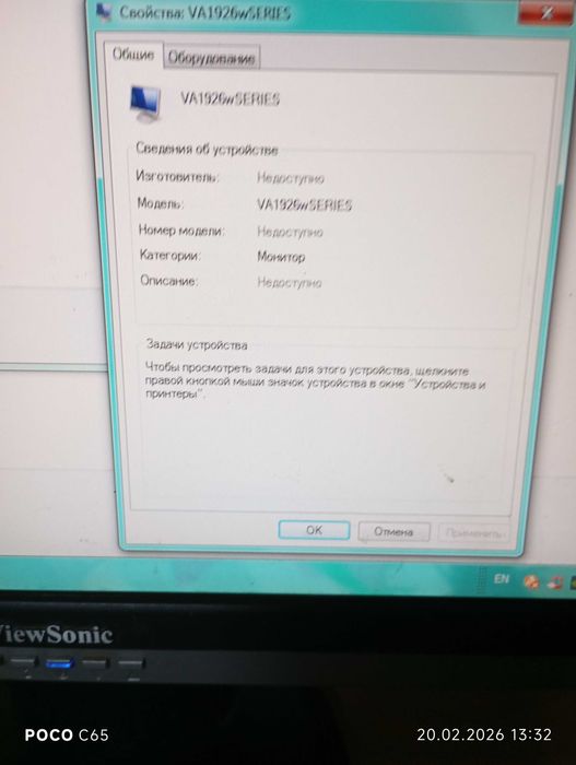 Продам бу комп'ютер,монітор, принтер