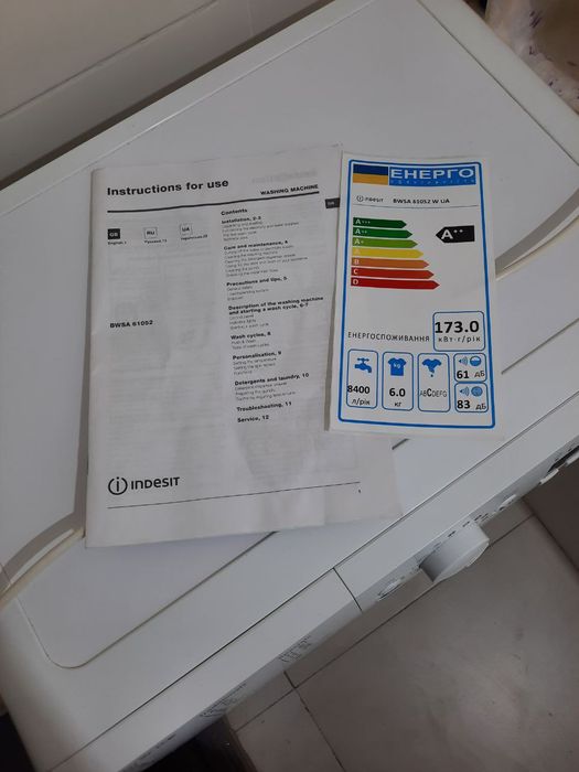 Продаю пральну машинку-автомат Indesit Innex на 6 к в ідеальному стані
