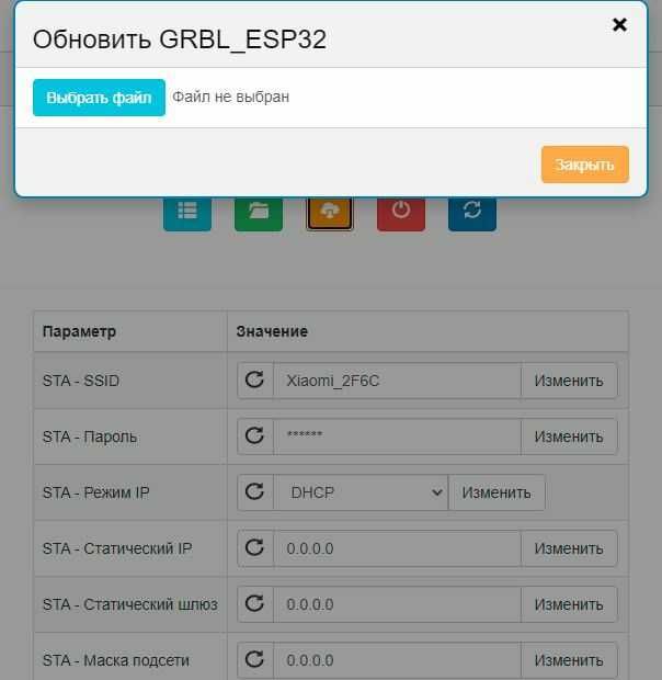 MPCNC ESP32 чпу grbl