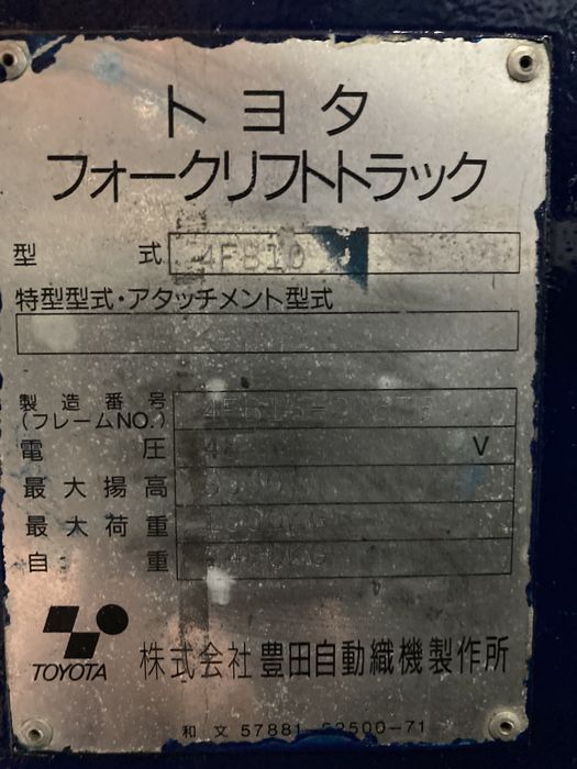 Empilhador Toyota eléctrico 1000 kgs