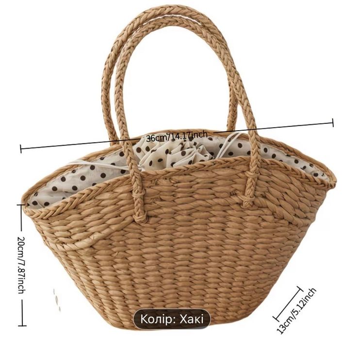 Пляжна плетена сумка з ручками, літня соломʼяна сумка  універсальна