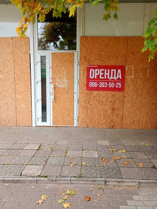 Оренда комерційного приміщення під магазин, мед. центр Харків ВЛАСНИК