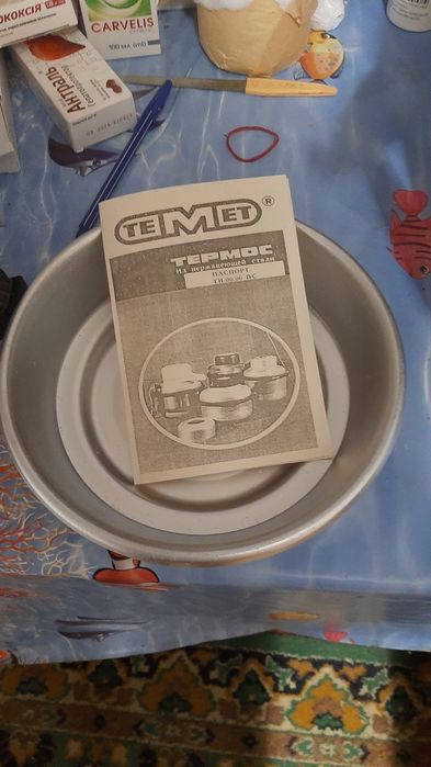 Новый советский термос ТемеТ на 4 литра с нержавейки