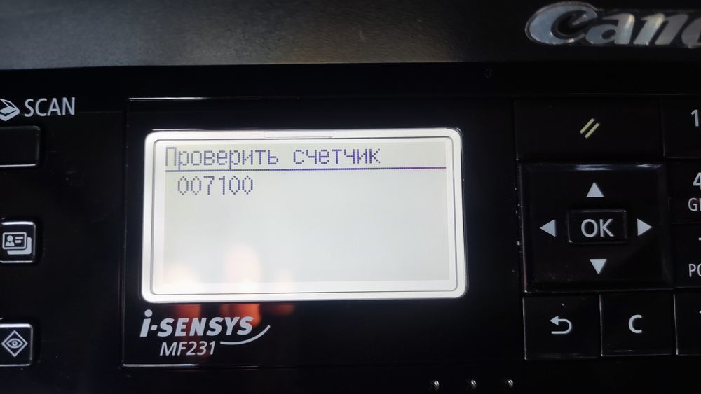 Принтер Canon MF231 (МФУ, БФП)