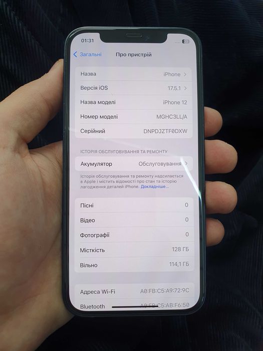 iPhone 12 128GB Blue у відмінному стані Neverlock