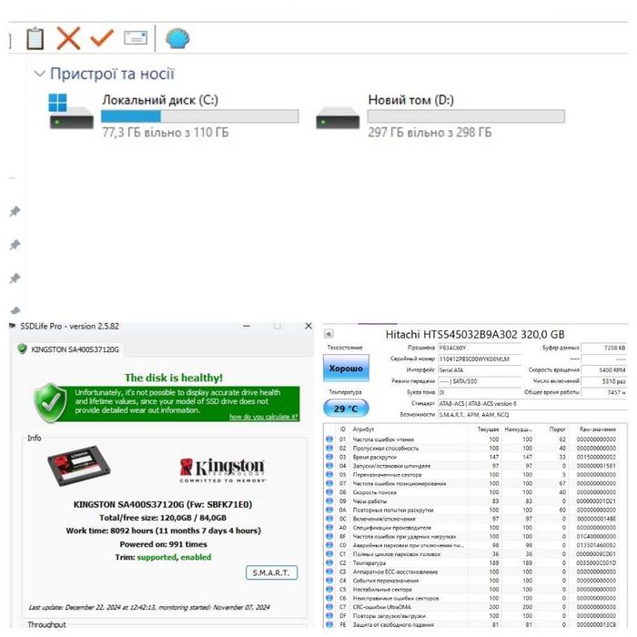 Комп'ютер (ПК) Intel G4560/ LGA 1151/ 8Gb/ SSD + HDD