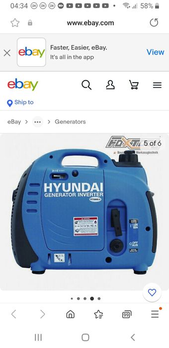 Генератор інверторний