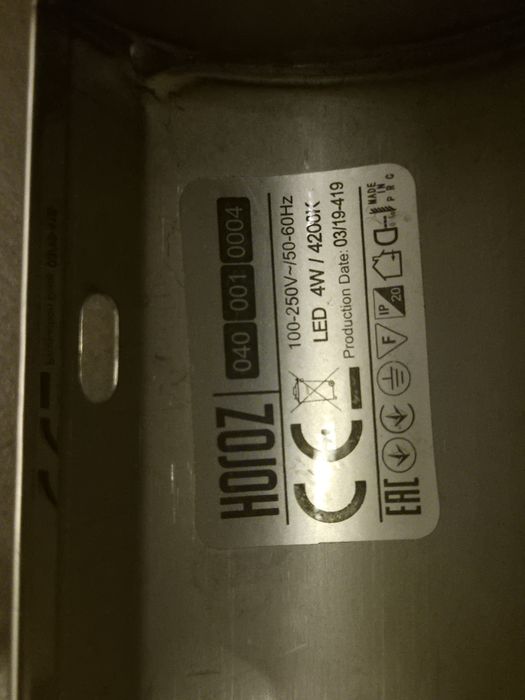 Lampy kinkietowe LED 4W - 2 szt!