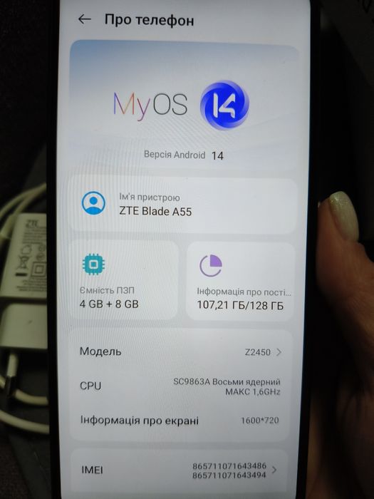 Телефон ZTE Blade