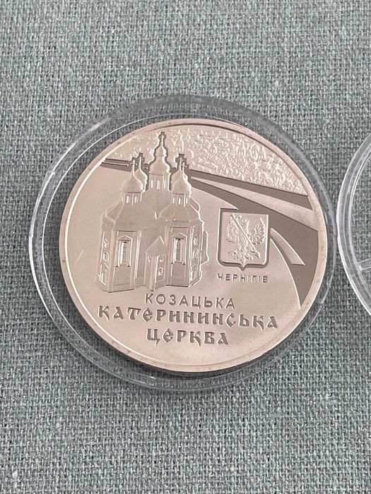 Монета Катерининська церква в м. Чернігові