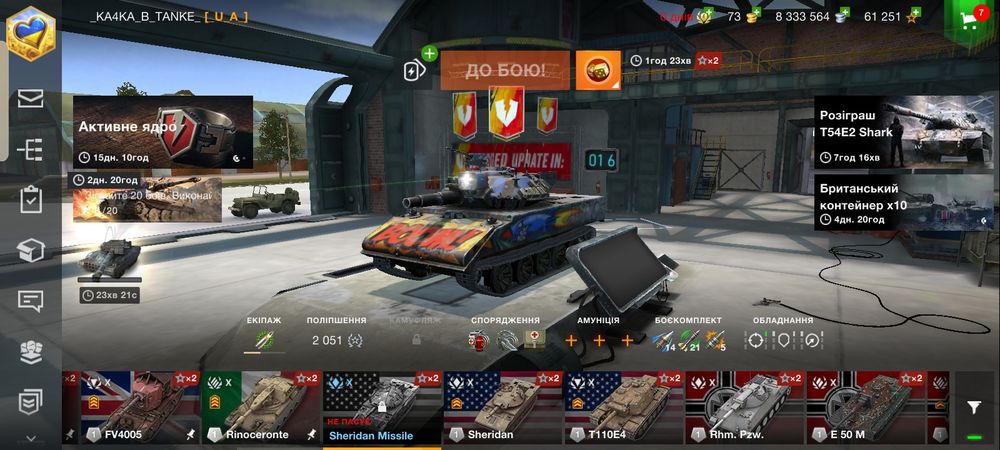 Аккаунт в World Of Tanks Blitz