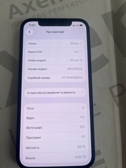 Iphone 12/64 синий