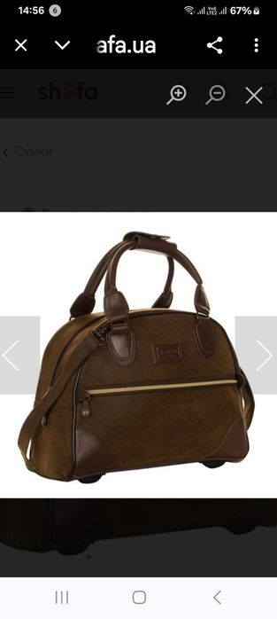 Сумка статусная Kangol