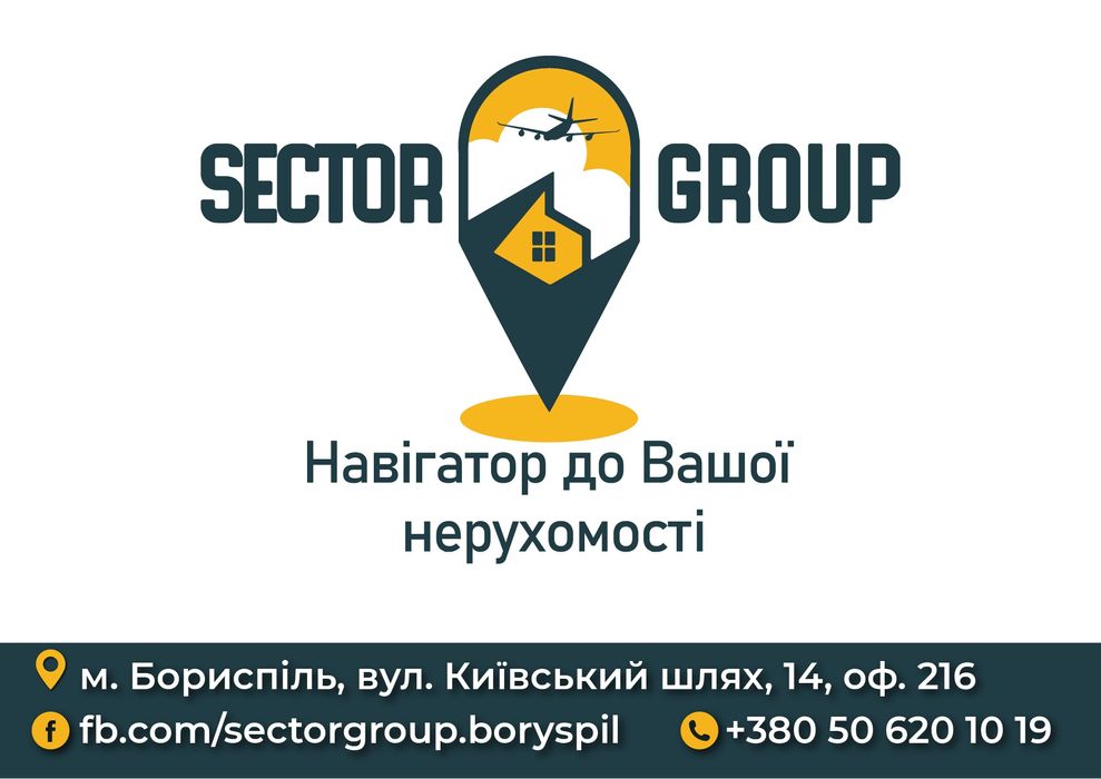 Друга лінія траси Київ-Бориспіль, 14 гектарів.