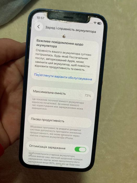 iPhone 12 mini 256