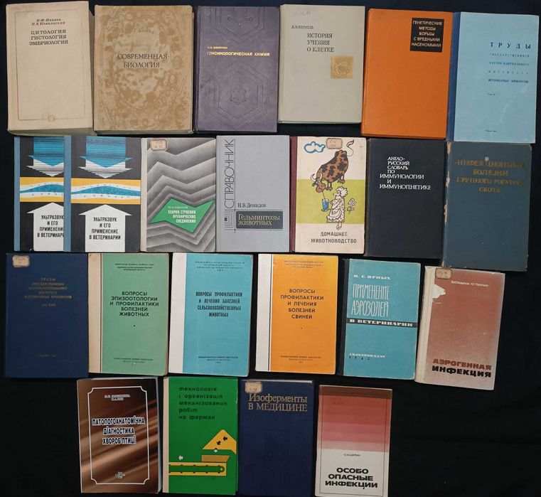 17.1 Колекція книжок по природничим наукам