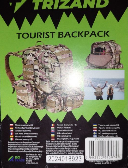 рюкзак тактичний тактика туристичний 45 л