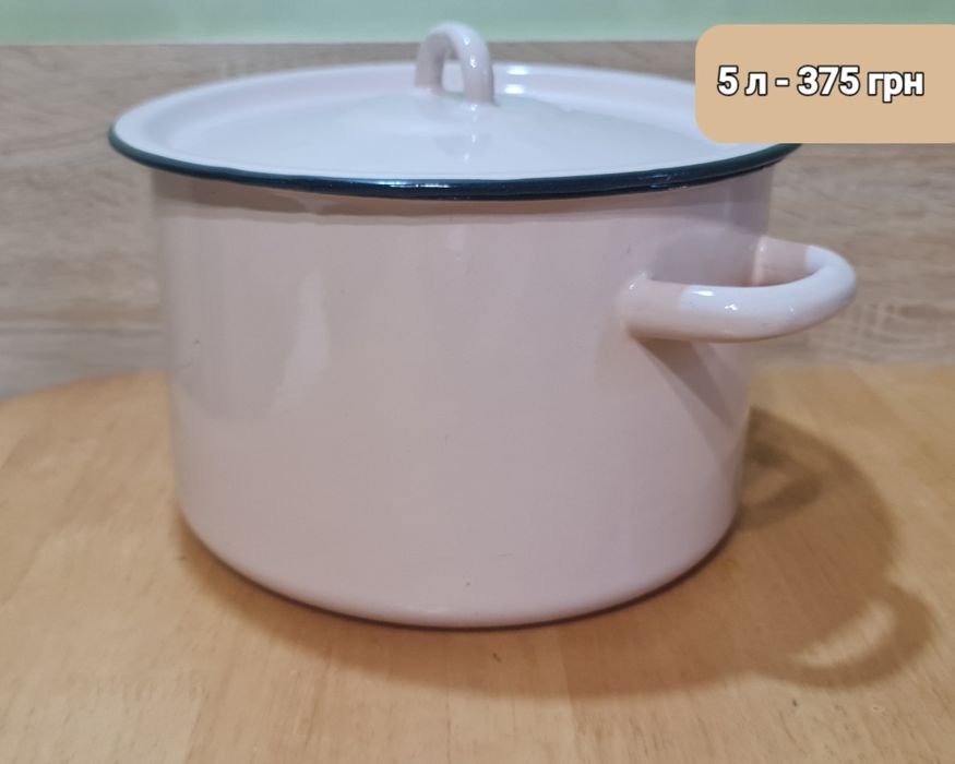 Посуд емальований,новий.