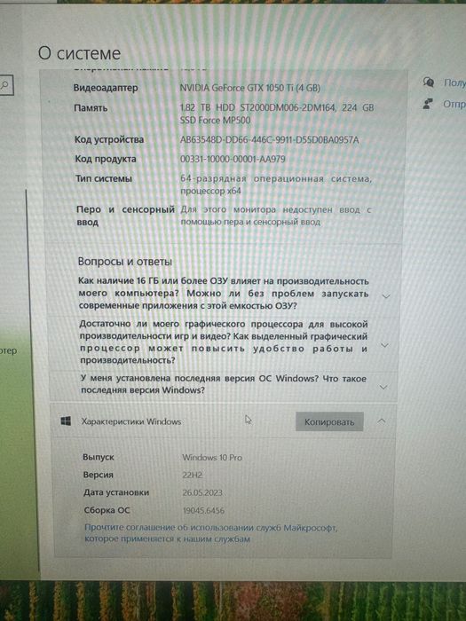 Компʼютер AMD ryzen 5 2600 six-core processor