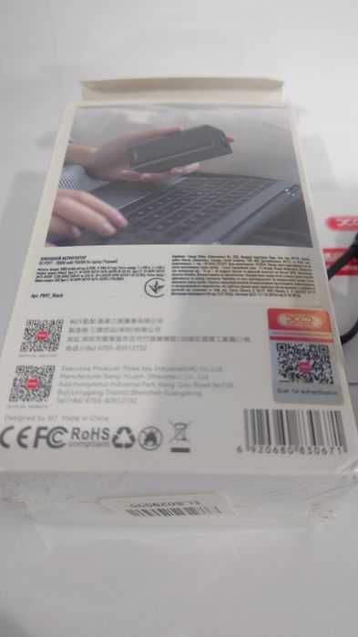 Power Bank XO-PB97 Повербанк