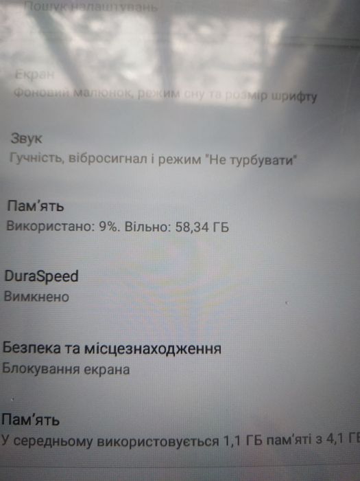 Планшет самсунг. 10 андроид. Диагональ 10 дюймов