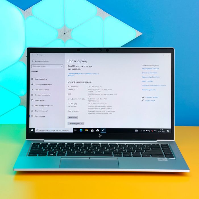 Ноутбук HP EliteBook 840 G7 (160373) Б/У З ГАРАНТІЄЮ