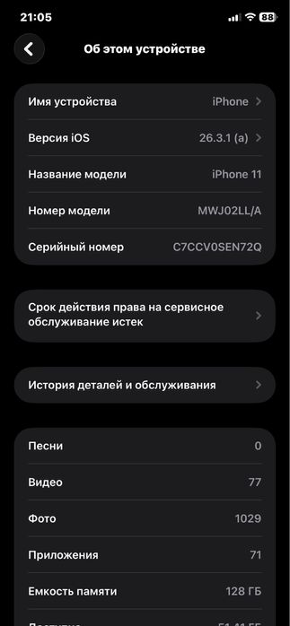 Iphone 11 128gb midnight black