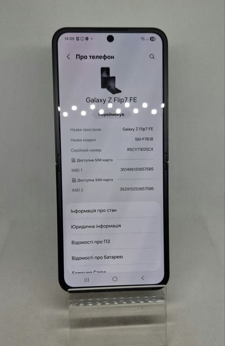 Смартфон Samsung Galaxy Z Flip 7 FE 8/128  GB