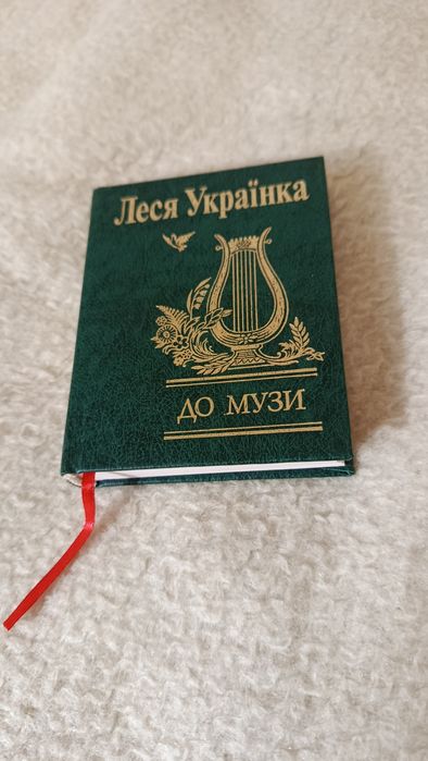 заповіт шевченка - купить книги, журналы - Цена на OLX.ua